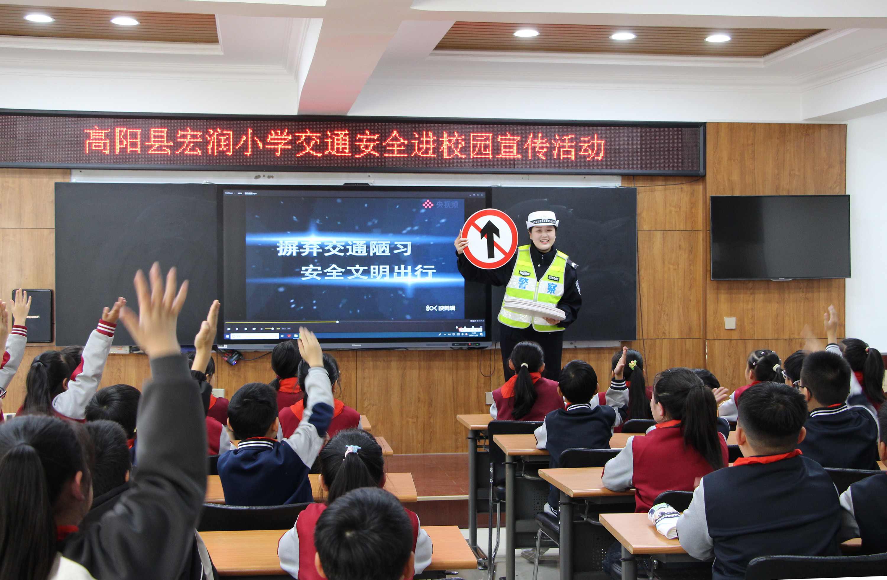 11月29日，高陽縣宏潤小學(xué)“文明交通 攜手共創(chuàng)”交通安全進校園活動現(xiàn)場，學(xué)生們識別交通標(biāo)志。楊瀰攝