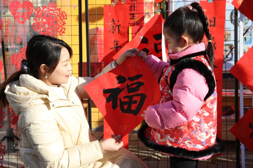 1月7日，幼兒園的孩子們將福字贈(zèng)送給市民。田博攝