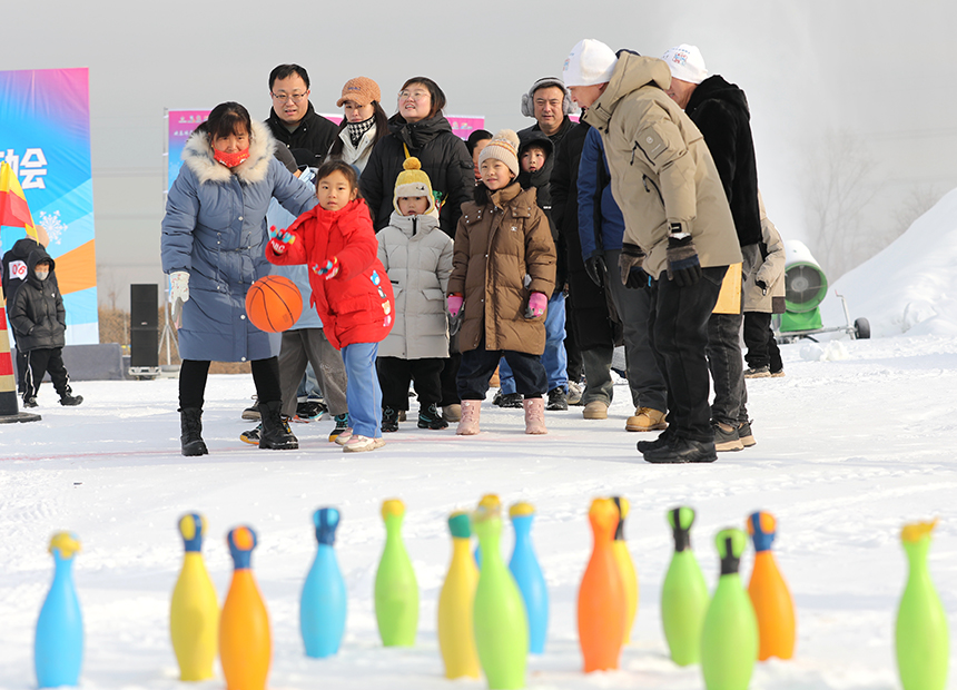 1月10日，小朋友與家長在參與雪地保齡球趣味活動。田博攝