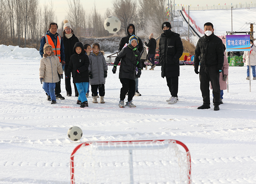 1月10日，小朋友與家長在參與雪地足球趣味活動(dòng)。田博攝