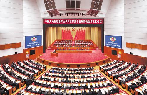 1月12日上午，政協(xié)河北省第十三屆委員會第三次會議在河北會堂開幕。這是會議現(xiàn)場。 本報記者 霍艷恩攝