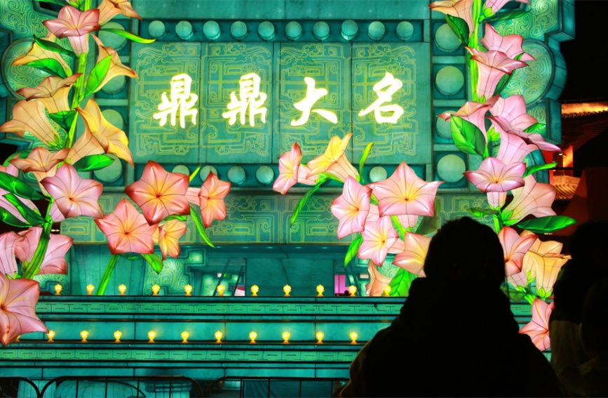 祈福鼎。劉學(xué)維攝