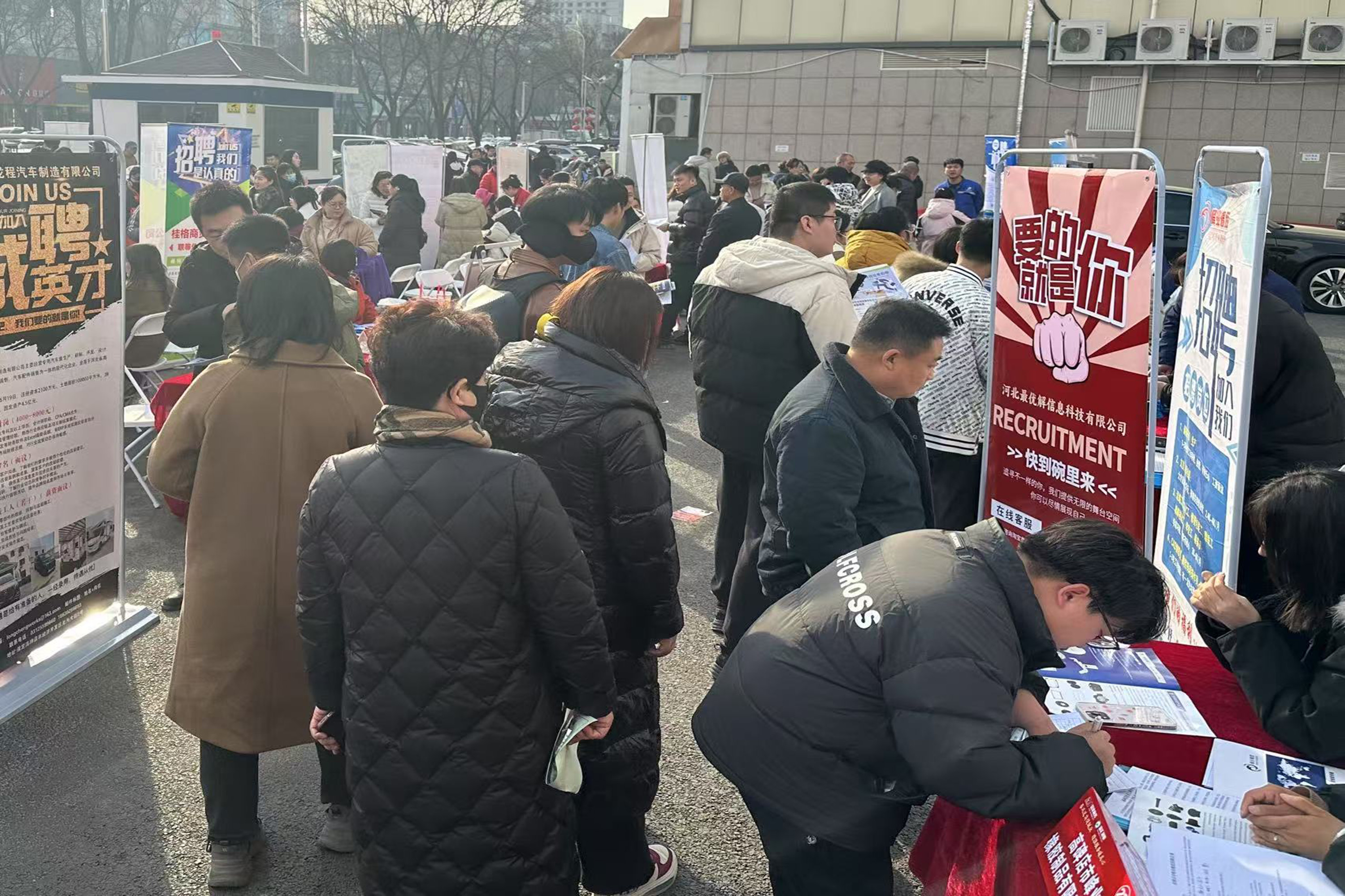 2月14日，高碑店市2025年“春風(fēng)行動(dòng)”招聘會(huì)現(xiàn)場(chǎng)。米彤?dāng)z