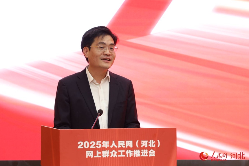 中共大名縣委書記高巍致歡迎辭。人民網(wǎng)記者 李兆民攝