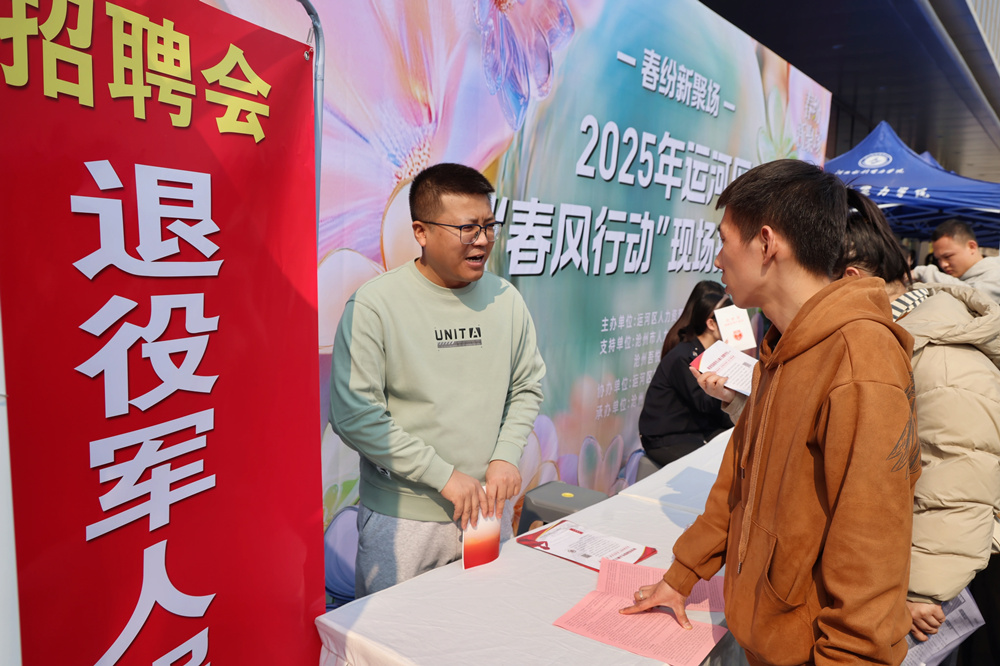 招聘會現(xiàn)場設(shè)立求職咨服務(wù)詢臺。楊洋攝